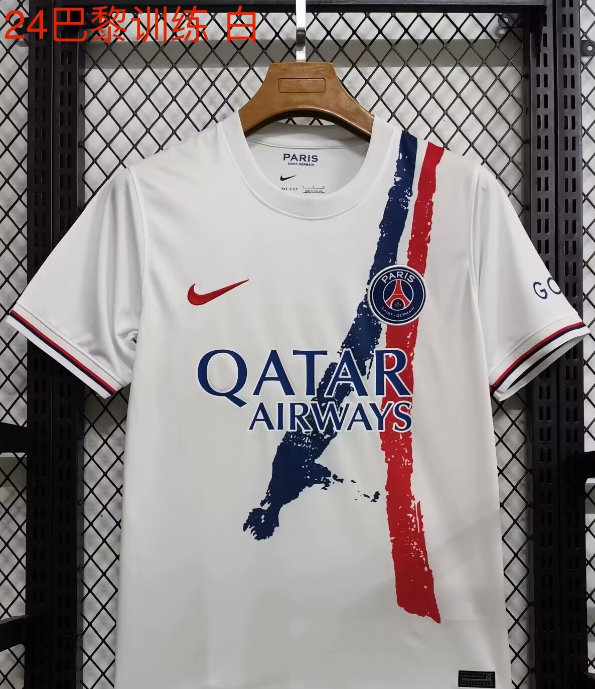 24-25 AWAY